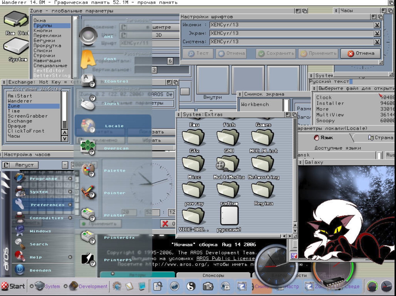 Amiga OS 4.1